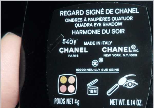 Chanel Quadra Eye Shadow - Harmonie Du Soir. Гармония цвета, нежность текстуры фото