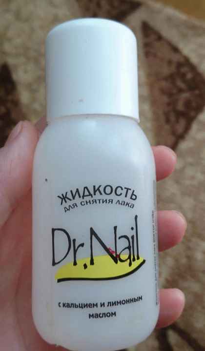 Жидкость для снятия лака Dr. Nail c кальцием и лимонным маслом фото