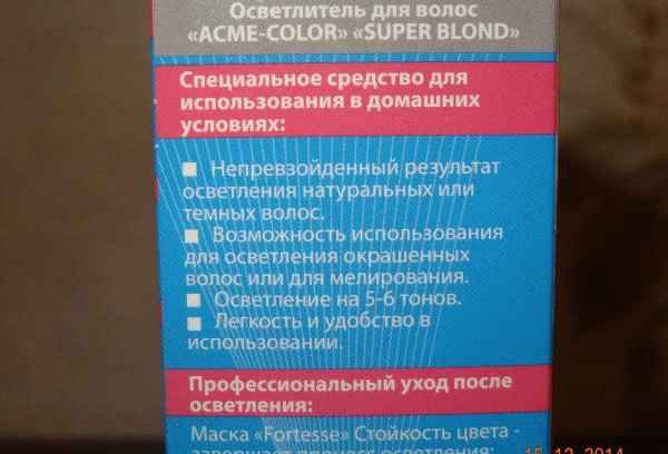 Осветлитель для волос Acme Супер-Блонд фото