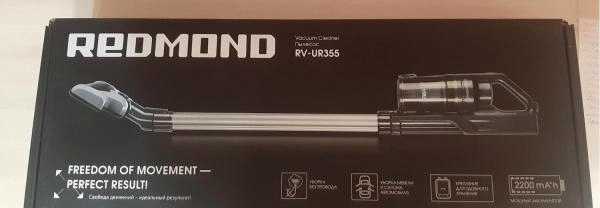 Вертикальный пылесос Redmond RV-UR345 фото