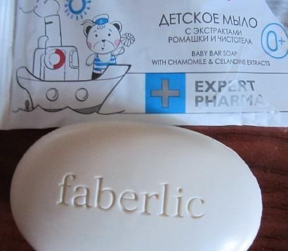 Серия Faberlic Expert Pharma BABY фото