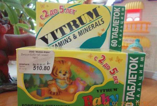 Комплекс витаминов и минералов для детей Vitrum Baby с 2 до 5 лет фото