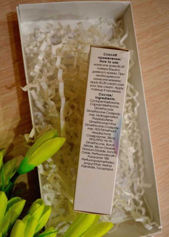 Крем для лица Faberlic Beautylab Blur фото