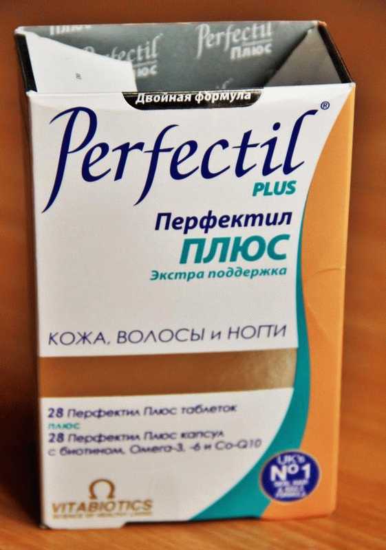 Витамины Vitabiotics Perfectil PLUS фото
