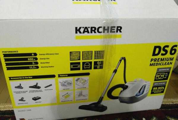 Пылесос с аквафильтром Karcher DS 6 Premium Mediclean фото