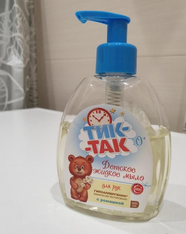 Детское жидкое мыло Тик-так с ромашкой фото