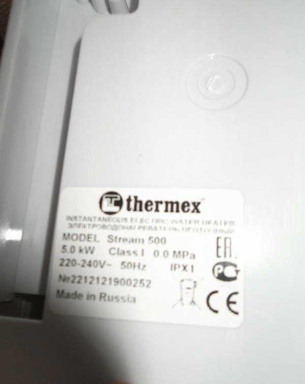 Водонагреватель проточный электрический Thermex 350 Stream (combi) фото