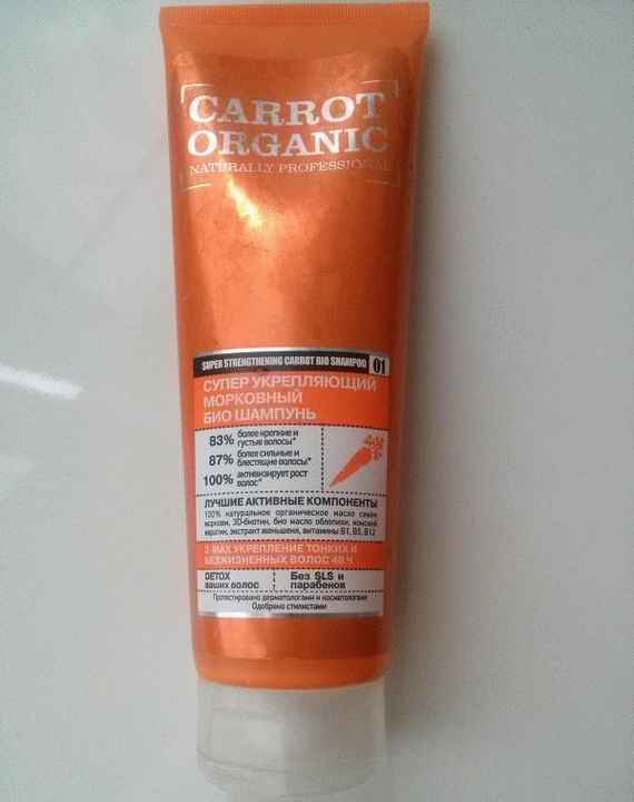Шампунь Carrot Organic Супер укрепляющий морковный фото