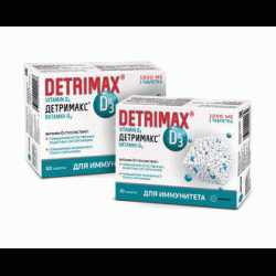 БАД Unipharm Detrimax Витамин D3 для