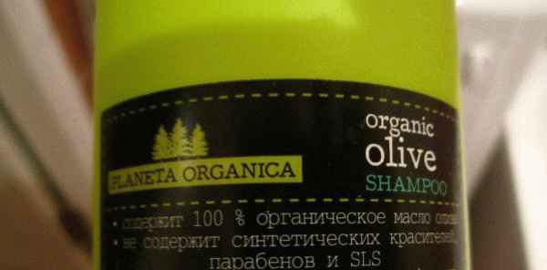 Шампунь для всех типов волос Planeta Organica Organic Olive фото