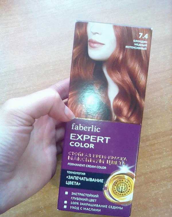 Стойкая крем-краска для волос Фаберлик Expert Color фото