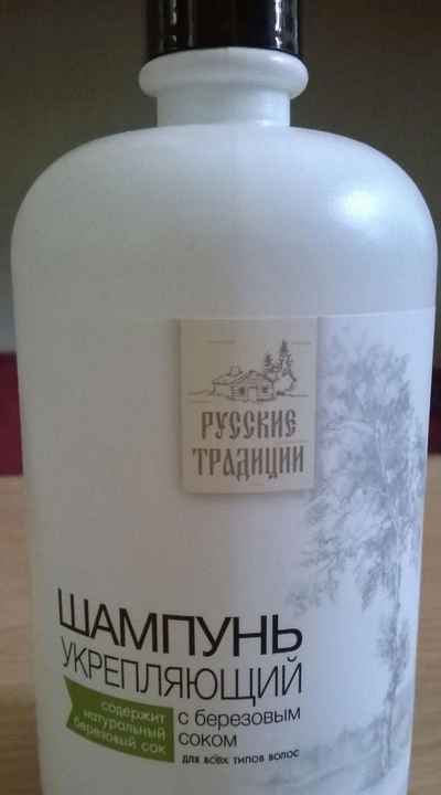 Шампунь укрепляющий Русские традиции с березовым соком фото