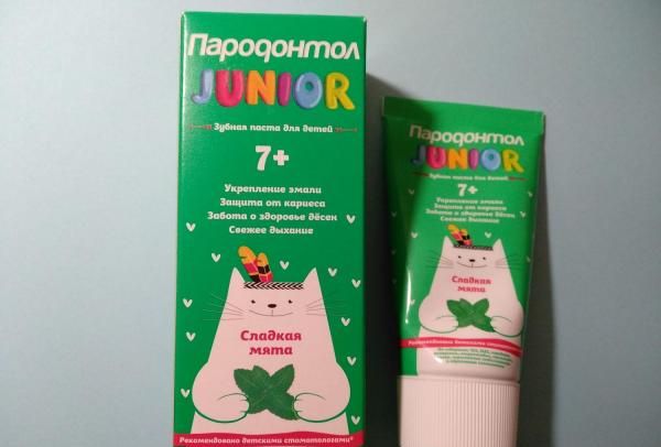 Детская зубная паста Paradontol Junior 7+ фото