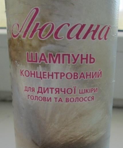 Шампунь для детской кожи головы и волос Дакос Люсана фото