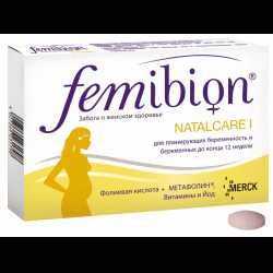 Витамины Femibion Natalcare для