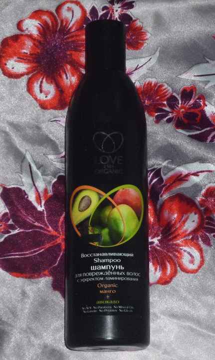 Шампунь Love 2Mix Organic для поврежденных волос с эффектом ламинирования манго + авокадо фото