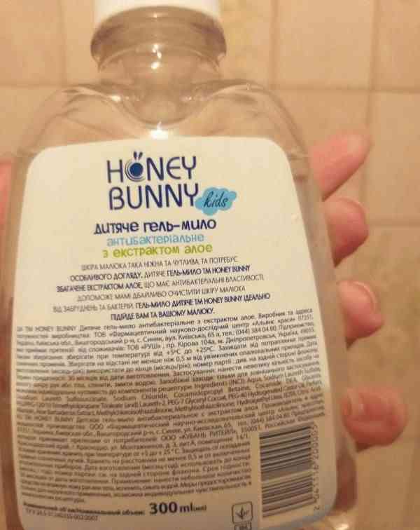 Детское антибактериальное гель-мыло Honey Bunny фото