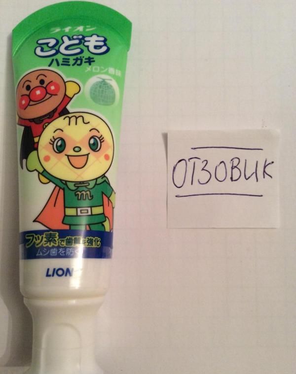 Детская зубная паста Lion XyliDent фото
