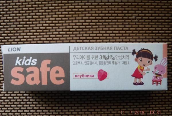 Детская зубная паста Lion Kids Safe со вкусом винограда фото