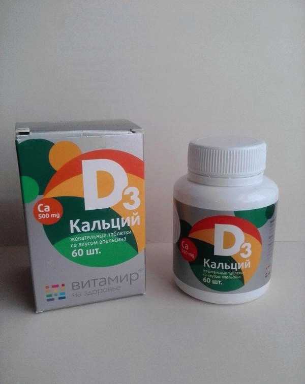 БАД Витамир Кальций D3 жевательные таблетки со вкусом апельсина фото