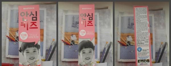 Детская зубная паста без фтора LG Perioe Safe kids фото