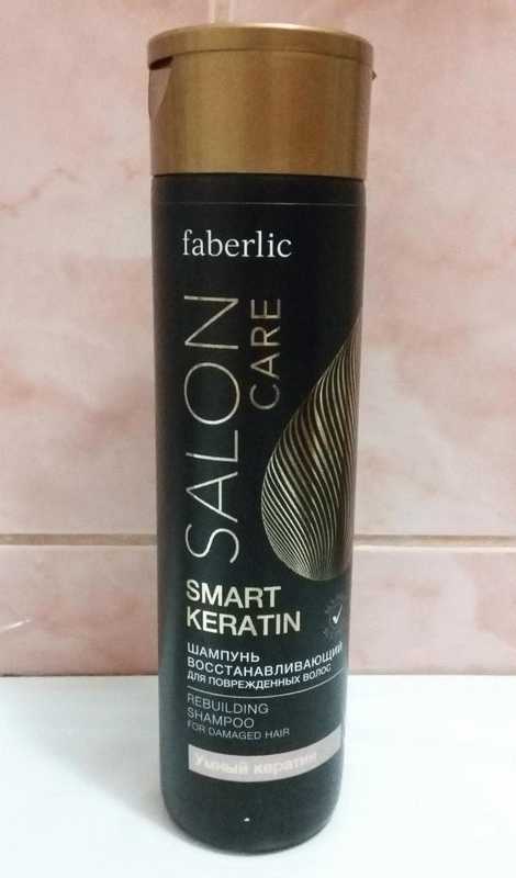 Восстанавливающий шампунь для поврежденных волос Faberlic Smart Keratin фото