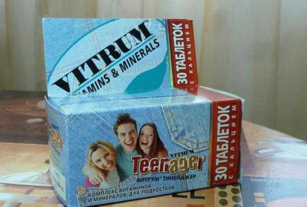 Витамины Vitrum Teenager фото