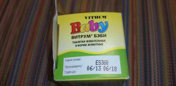 Комплекс витаминов и минералов для детей Vitrum baby с 3 до 5 лет фото