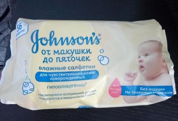 Влажные салфетки Johnsons Baby От макушки до пяточек фото