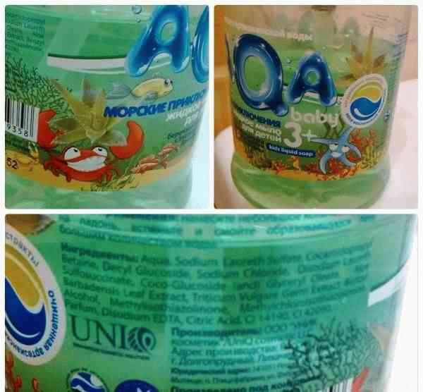 Жидкое мыло для детей AQA baby 3+ фото