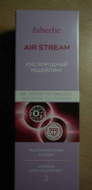 Ночной крем для лица Faberlic Air Stream Кислородный решейпинг фото
