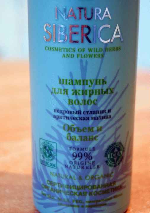 Шампунь для жирных волос Natura Siberica фото
