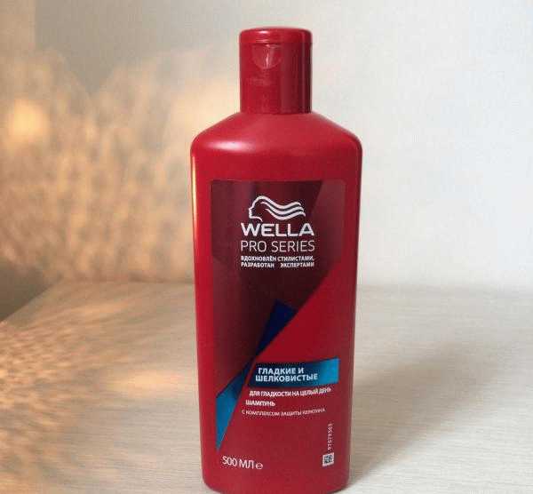Шампунь Wella Pro Series Гладкие и шелковистые фото