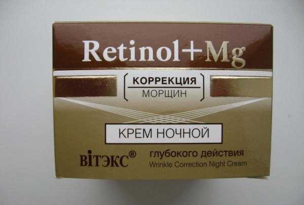 Крем для лица ночной Bielita-Вiтэкс Retinol+Mg фото