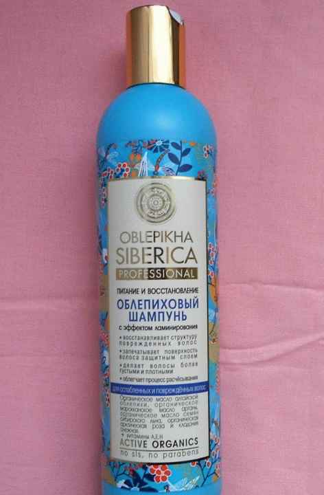 Облепиховый шампунь Natura Siberica Питание и восстановление с ламинирующим эффектом фото