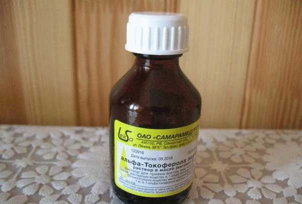 Альфа-Токоферола ацетата (витамин Е) Самарамедпром фото