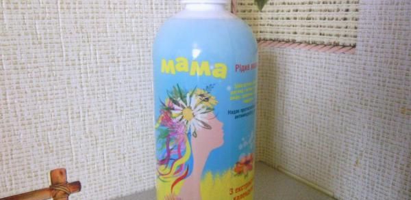 Жидкое мыло Аленка Мама с экстрактом календулы фото
