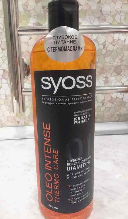 Шампунь Syoss Oleo Intense Thermo Care для сухих и поврежденных волос фото