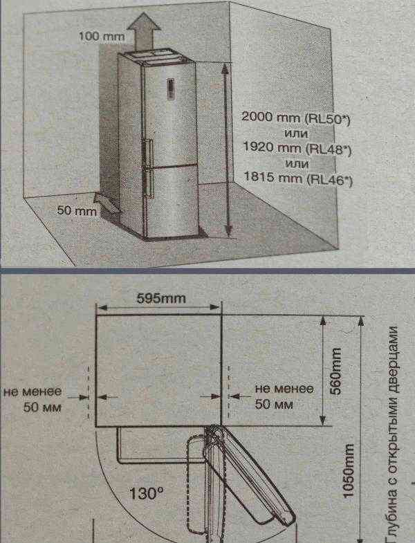 Холодильник Samsung RL50 фото