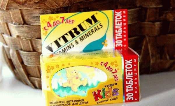 Комплекс витаминов и минералов для детей Vitrum Kids с 4 до 7 лет фото