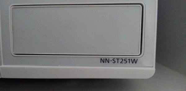 Микроволновая печь Panasonic NN-ST251W фото