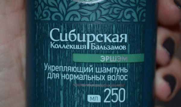 Укрепляющий шампунь для нормальных волос Сибирская коллекция бальзамов Эршэм фото