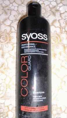 Шампунь Syoss Color Guard Защита цвета для яркости оттенка и блеска волос фото