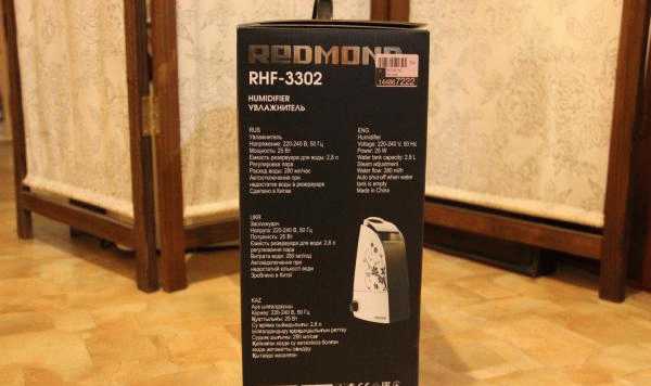 Ультразвуковой увлажнитель воздуха Redmond RHF 3302 фото