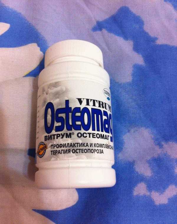 Витамины Витрум Остеомаг фото