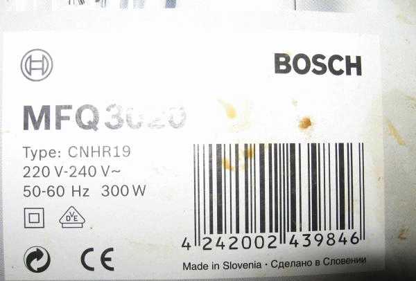 Ручной миксер Bosch MFQ 3020 фото