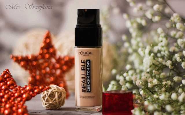 LOreal Infallible 24H Stay Fresh