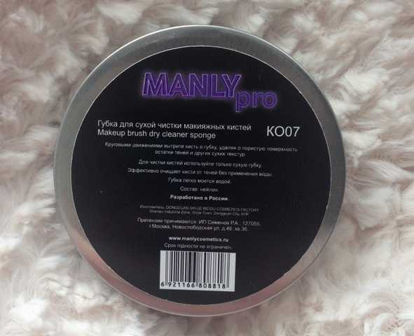 Очередная приблуда или действительно полезная штука? Makeup brush dry cleaner sponge Manly Pro фото