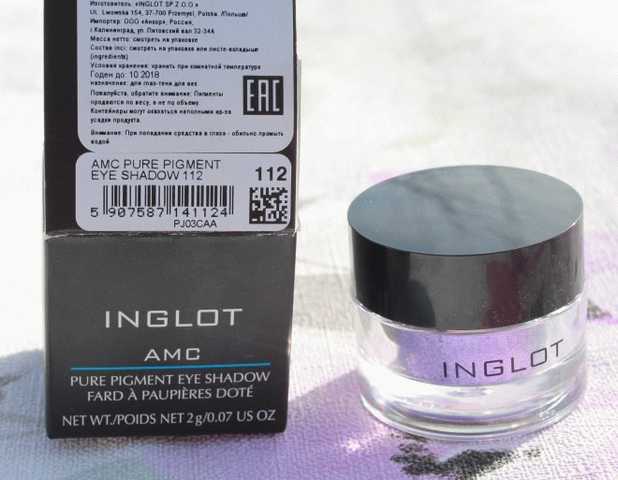 Inglot AMC Pure Pigment Eye Shadow  фото