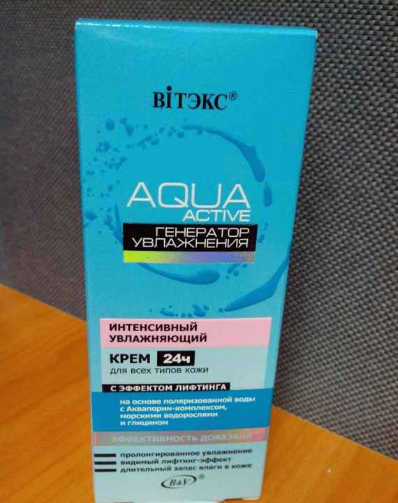 Интенсивный увлажняющий крем Bielita-Вiтэкс Aqua Active Генератор увлажнения с эффектом лифтинга фото
